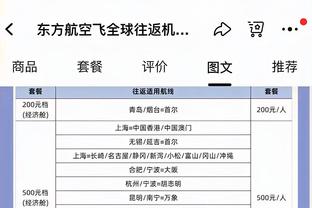 今年英超参与进球榜：萨拉赫39球居首，萨卡25球位列第五